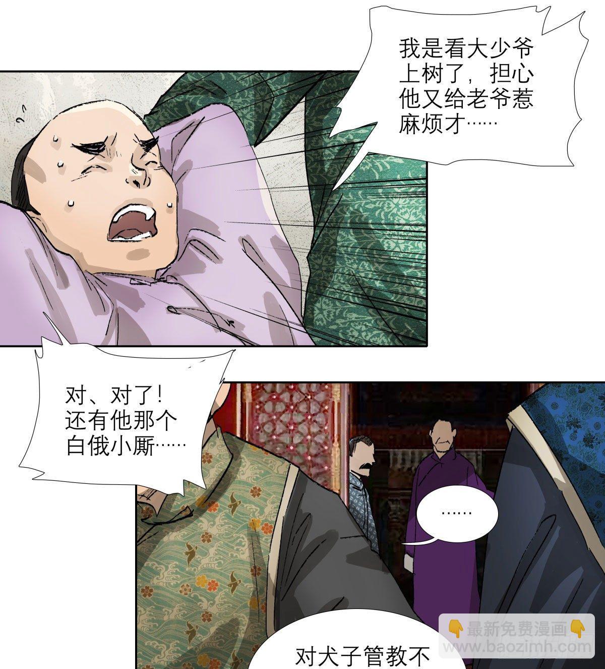 第一百三十九话 父子相见-第148话