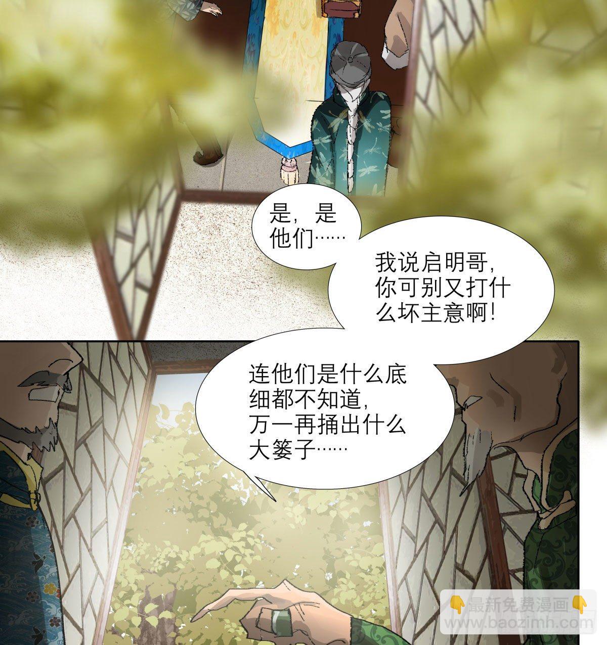 第一百三十九话 父子相见-第148话