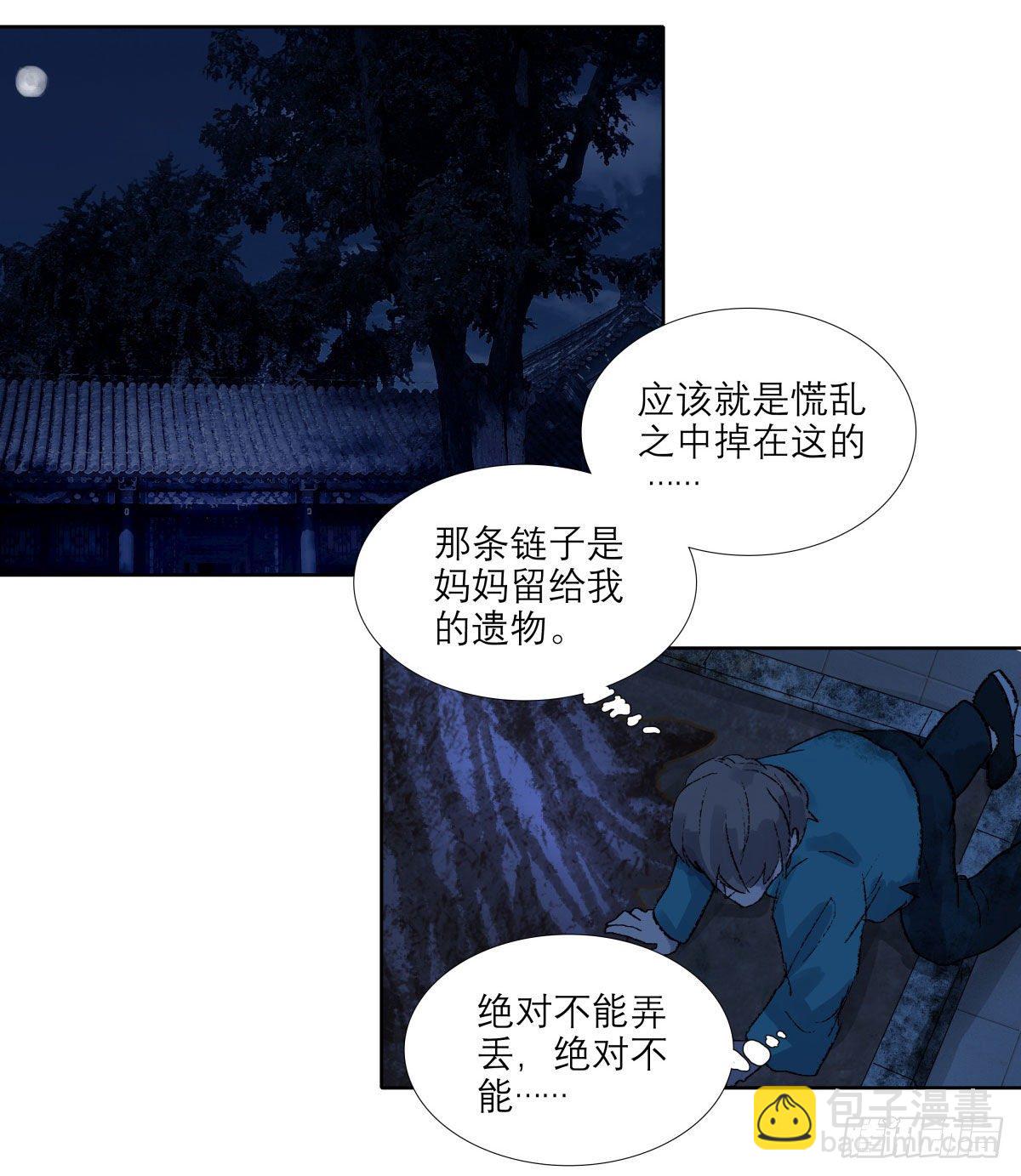 第一百三十九话 父子相见-第148话