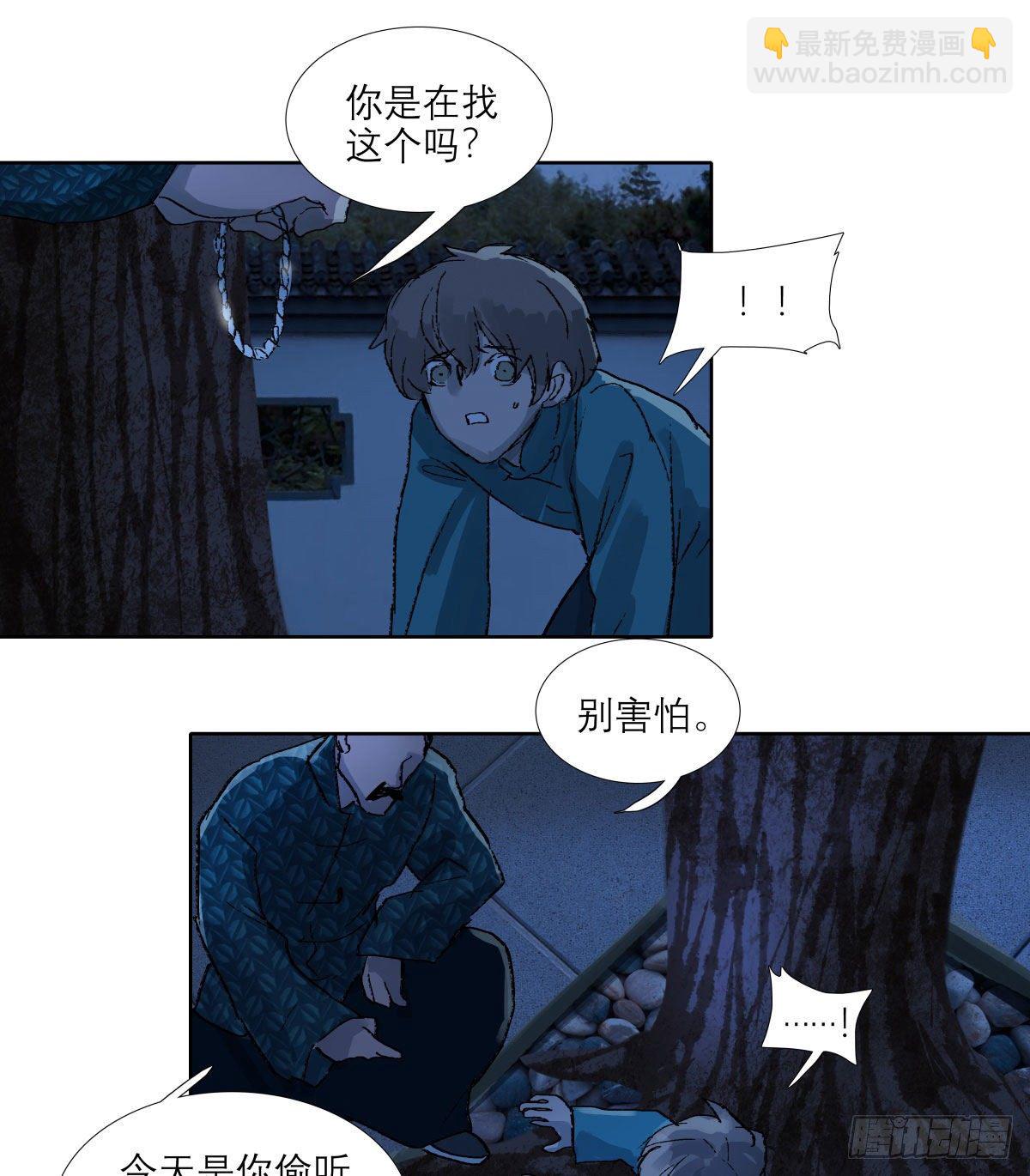 第一百三十九话 父子相见-第148话