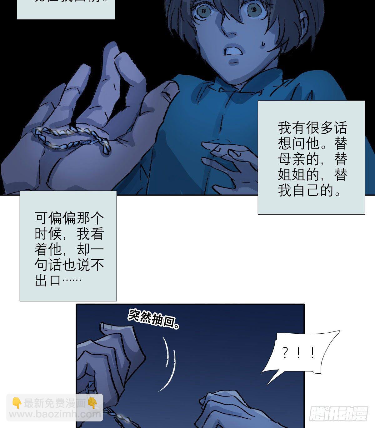 第一百三十九话 父子相见-第148话