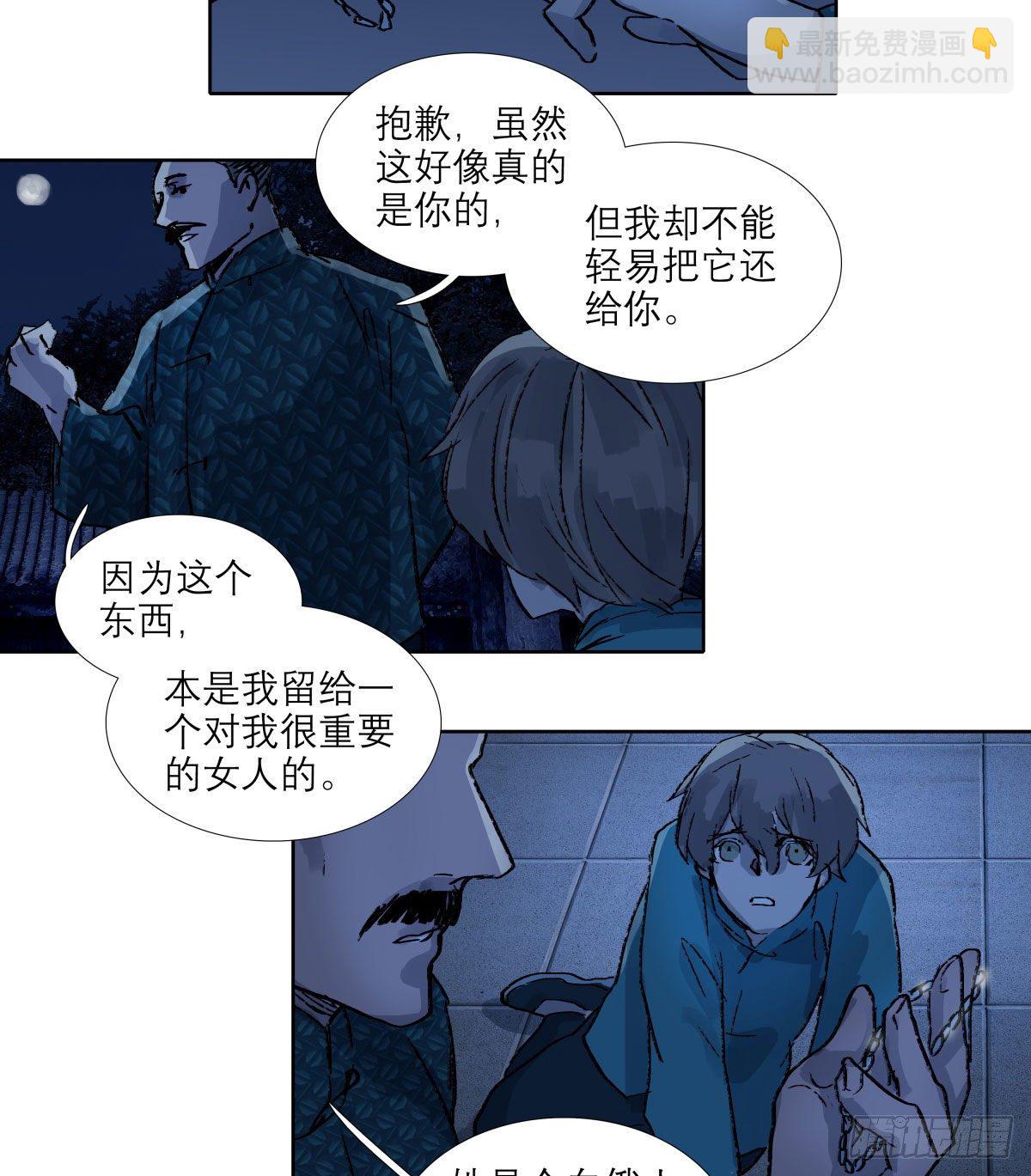 第一百三十九话 父子相见-第148话