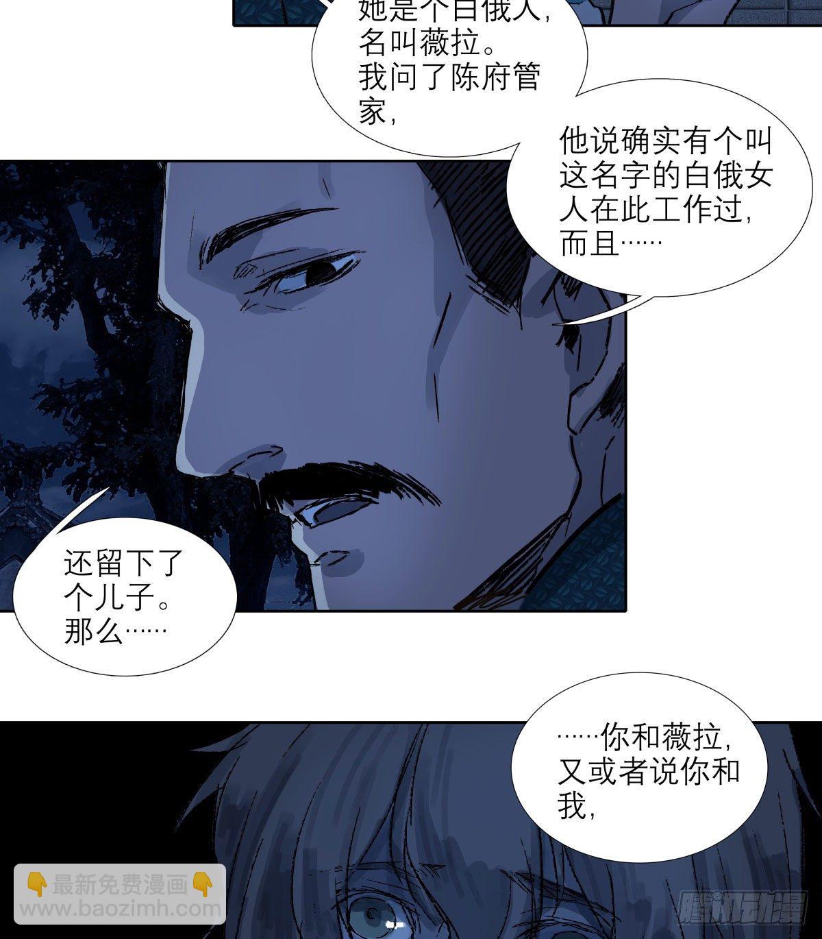第一百三十九话 父子相见-第148话