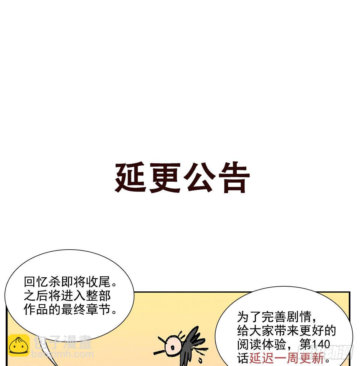 第一百三十九话 父子相见-第148话