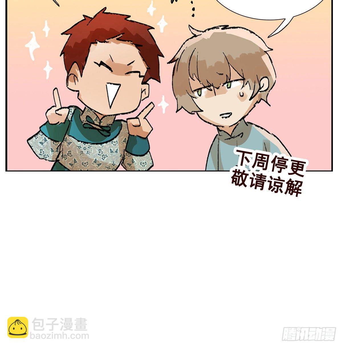 第一百三十九话 父子相见-第148话