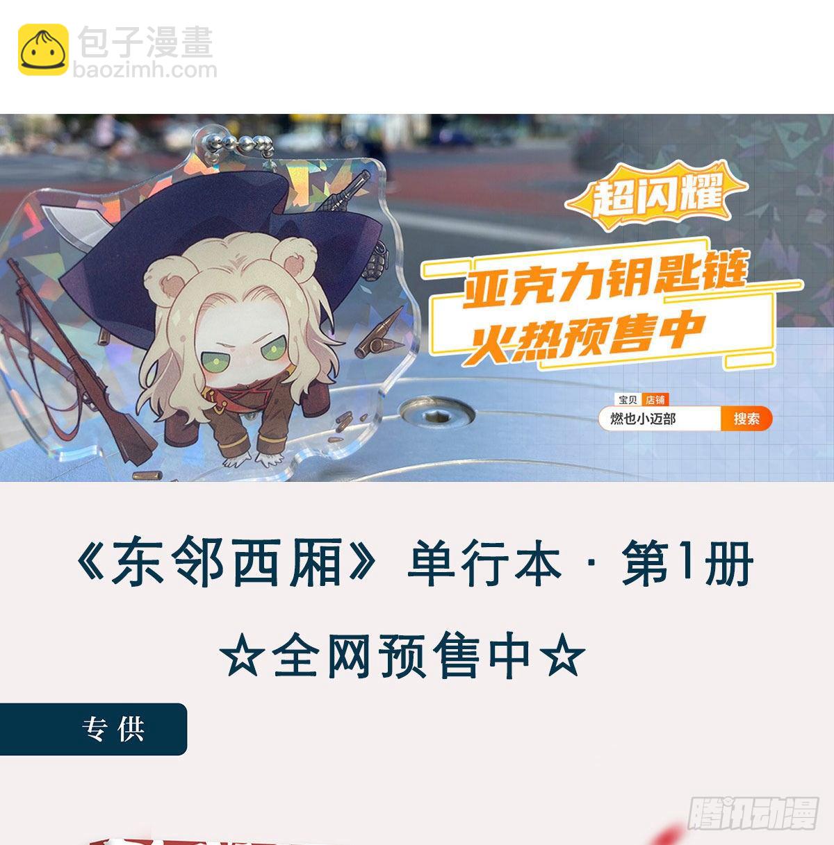 第一百三十九话 父子相见-第148话