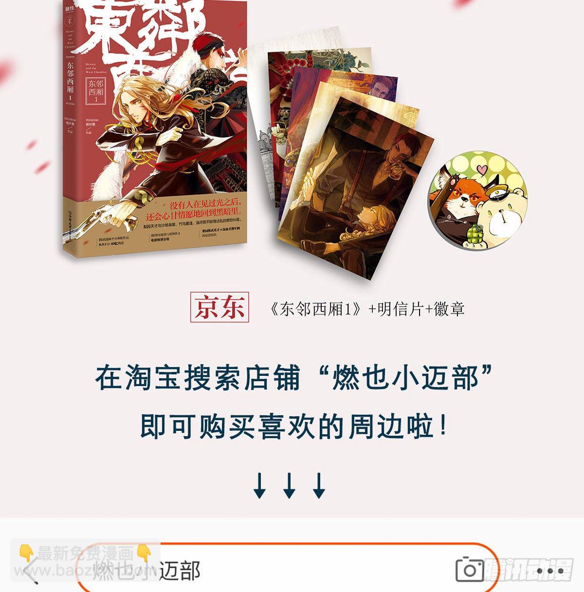 第一百三十九话 父子相见-第148话