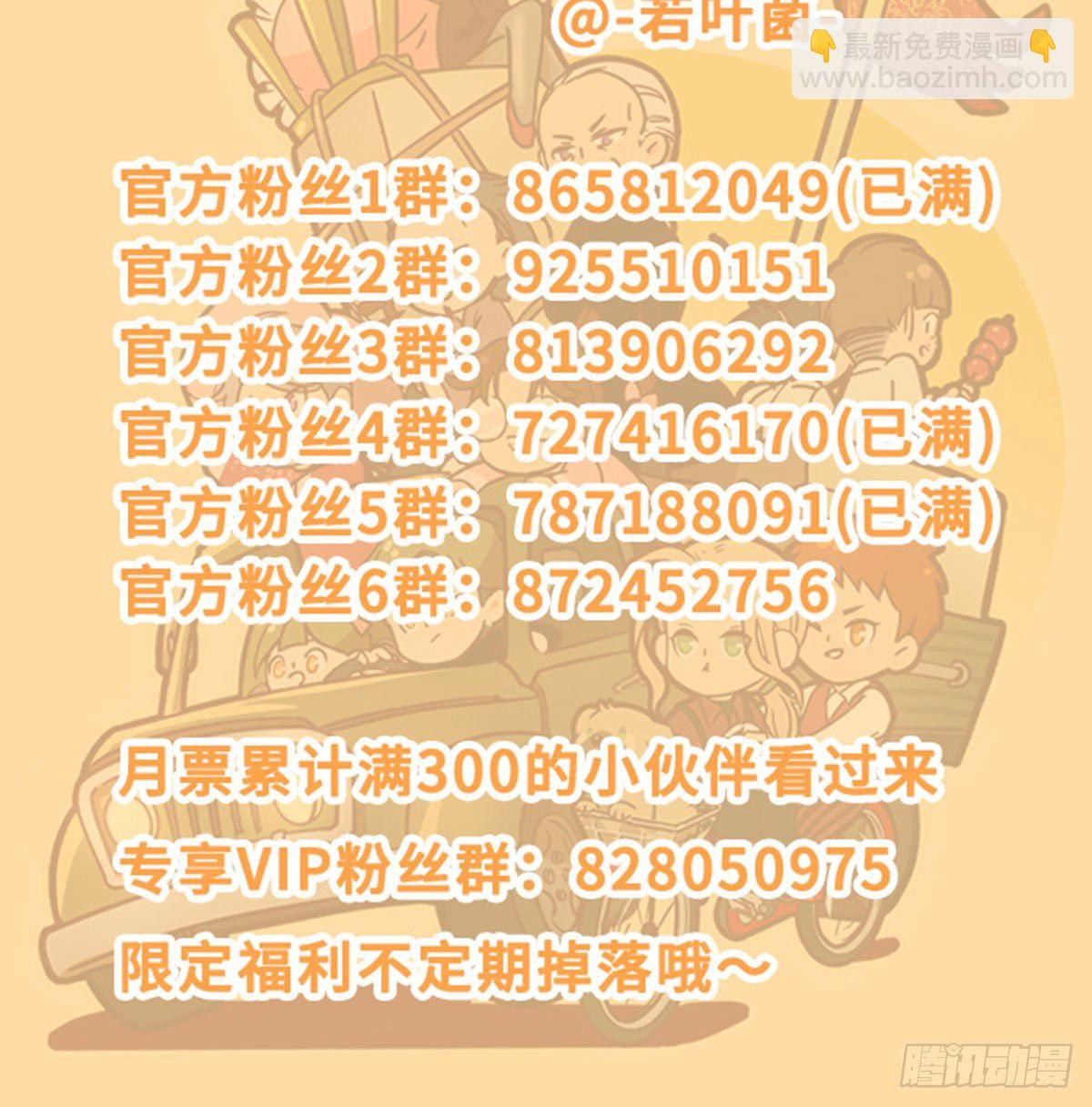 第一百三十九话 父子相见-第148话