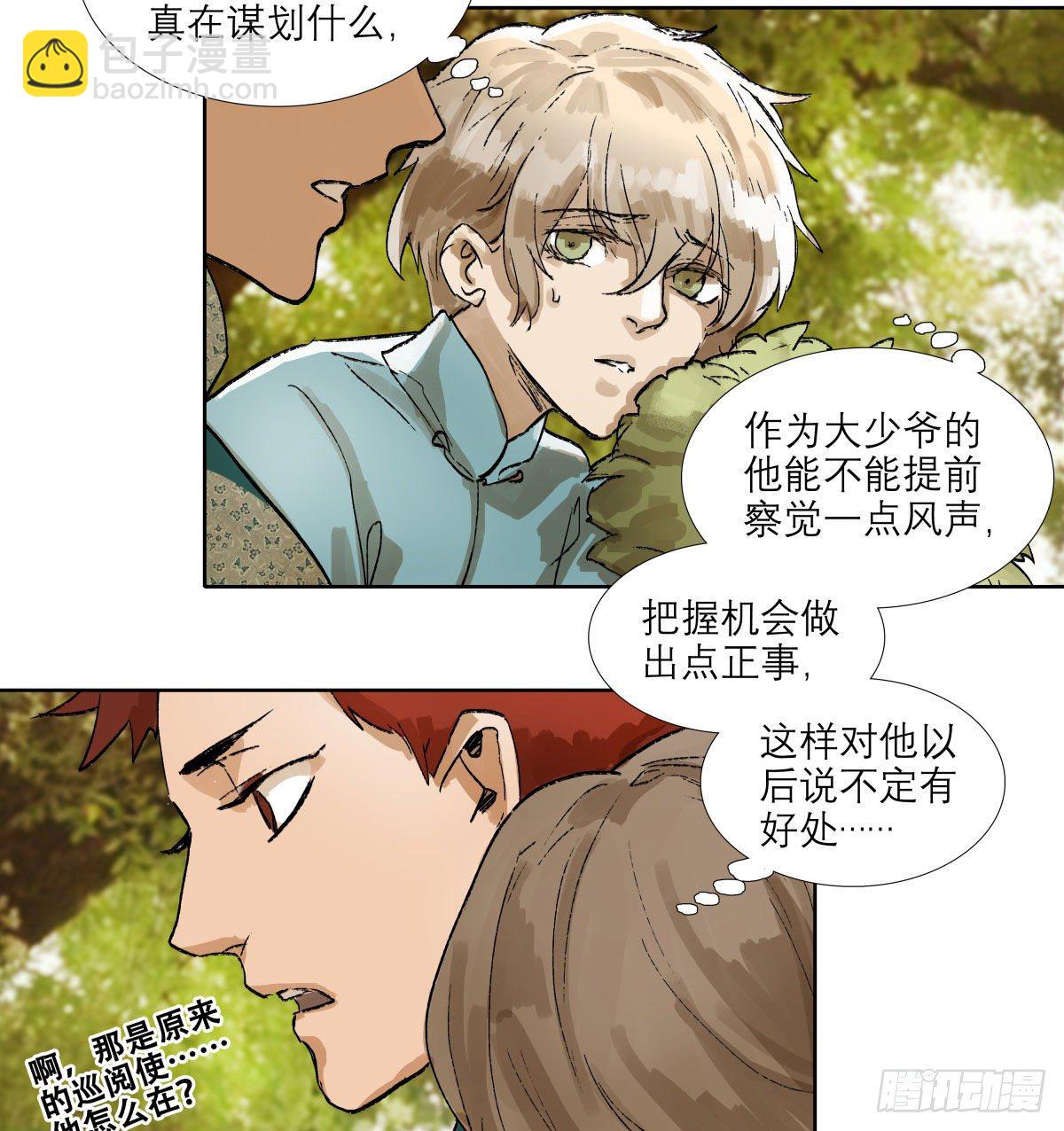 第一百三十九话 父子相见-第148话