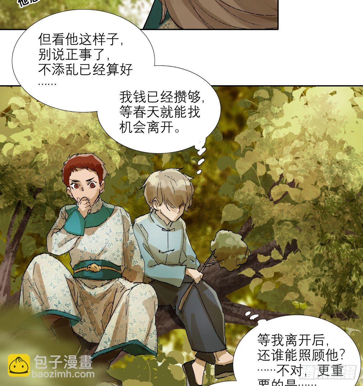第一百三十九话 父子相见-第148话