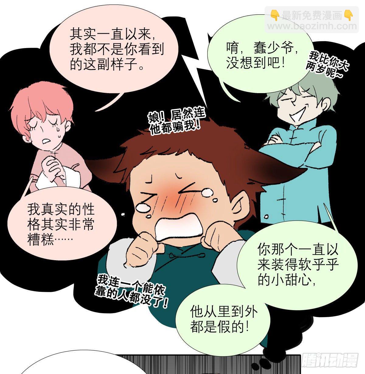第一百三十九话 父子相见-第148话