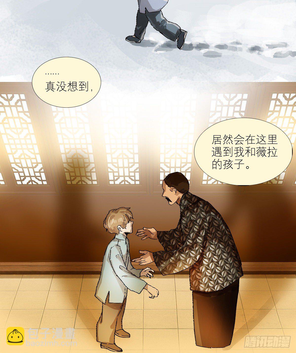 第一百四十话 落水-第150话