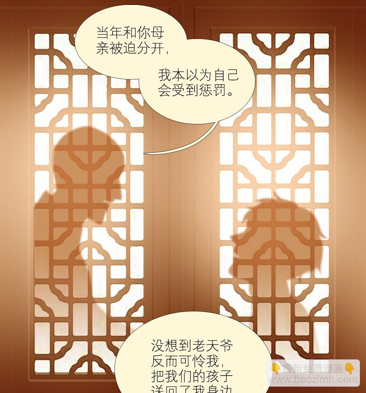 第一百四十话 落水-第150话