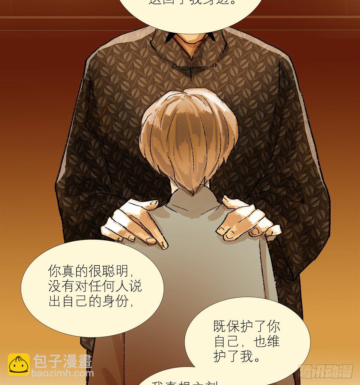 第一百四十话 落水-第150话