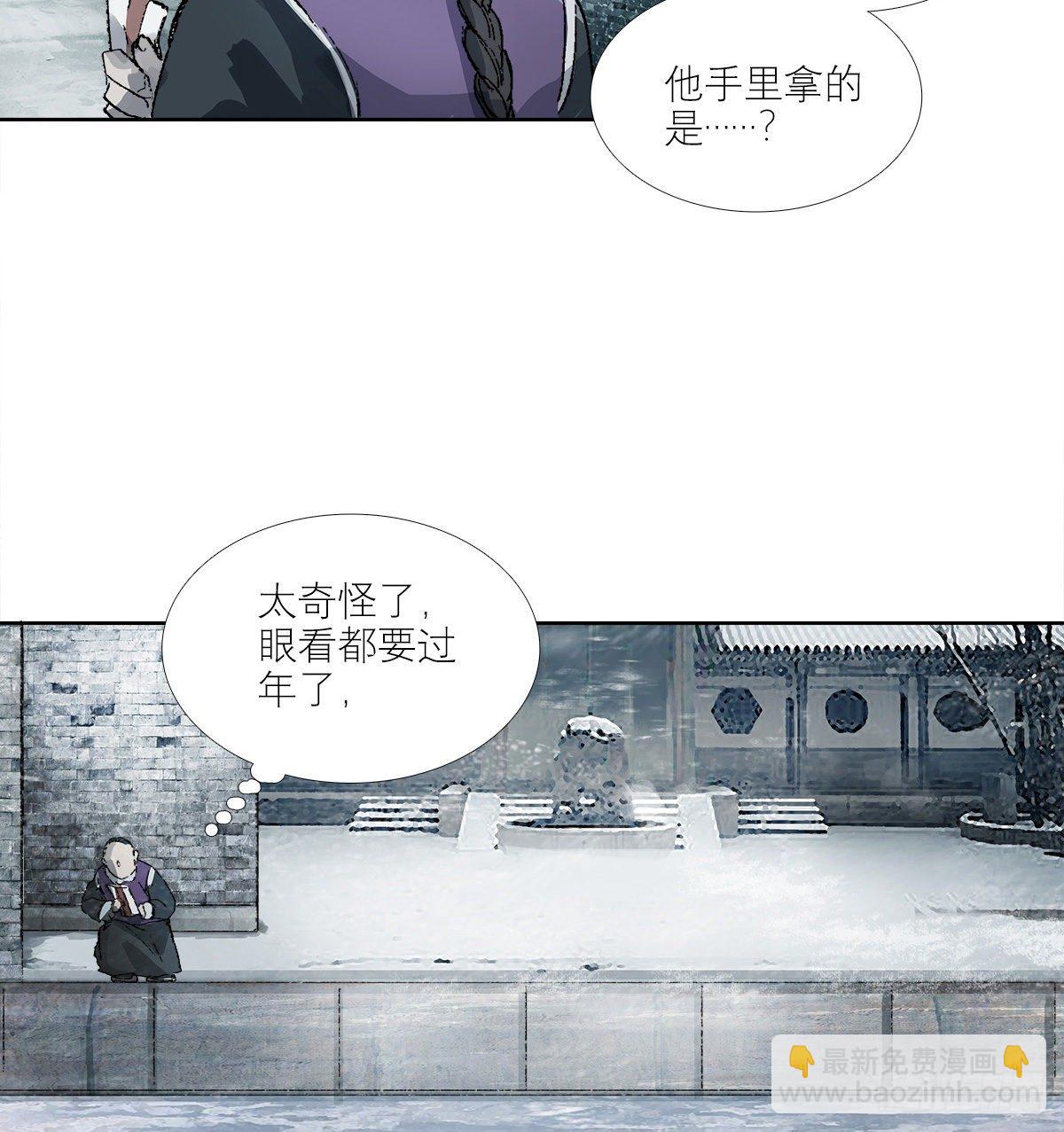 第一百四十话 落水-第150话