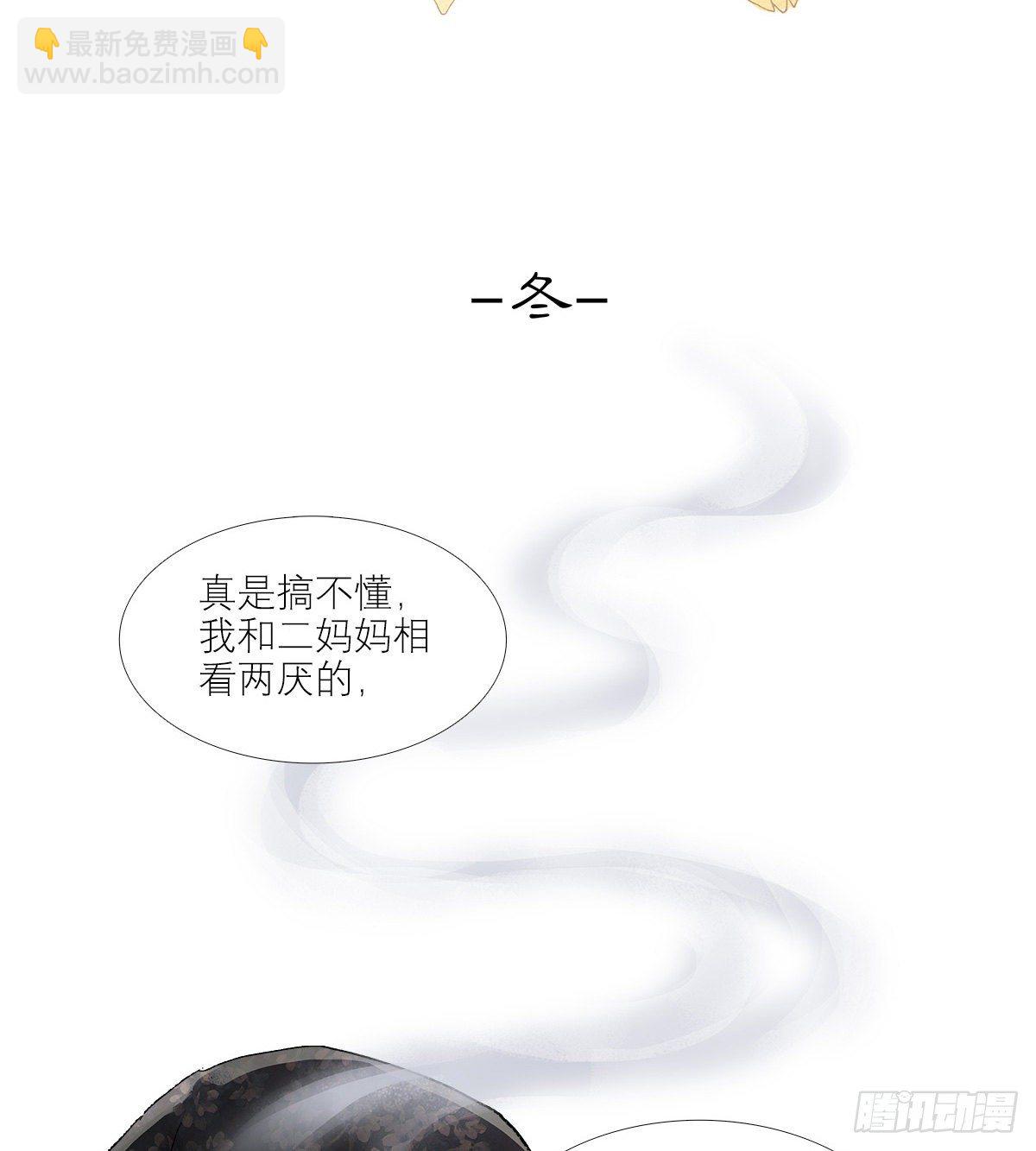 第一百四十话 落水-第150话