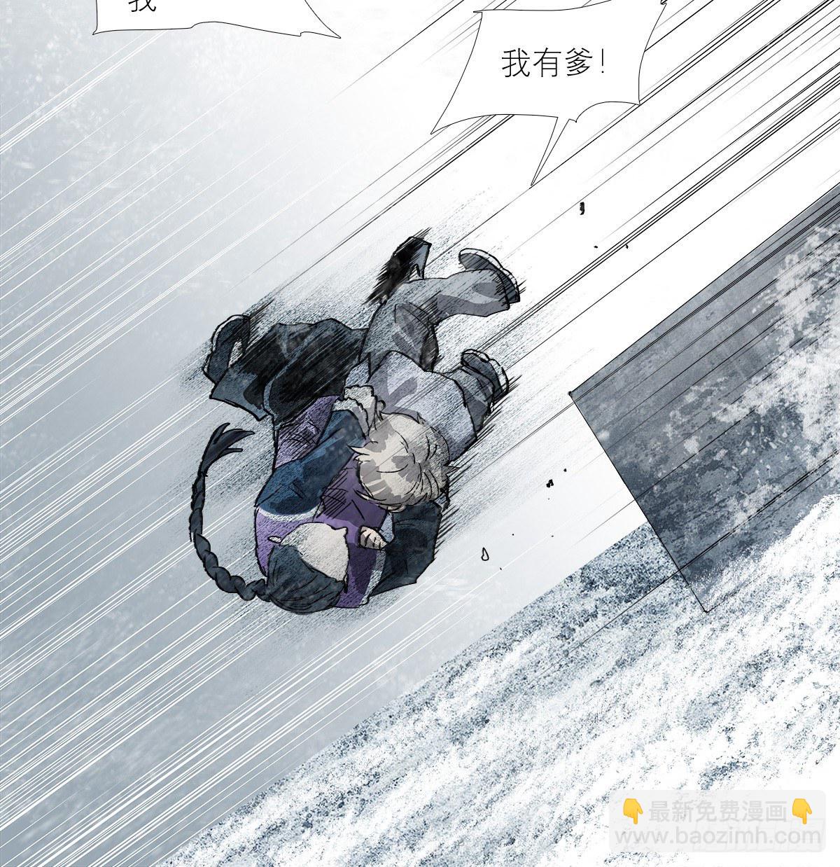 第一百四十话 落水-第150话
