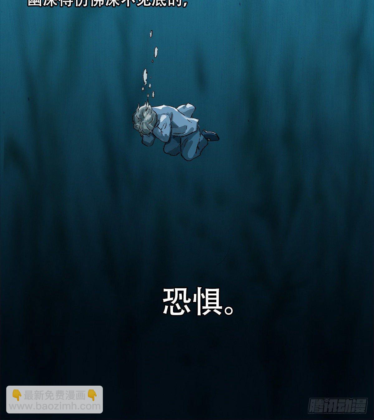 第一百四十话 落水-第150话
