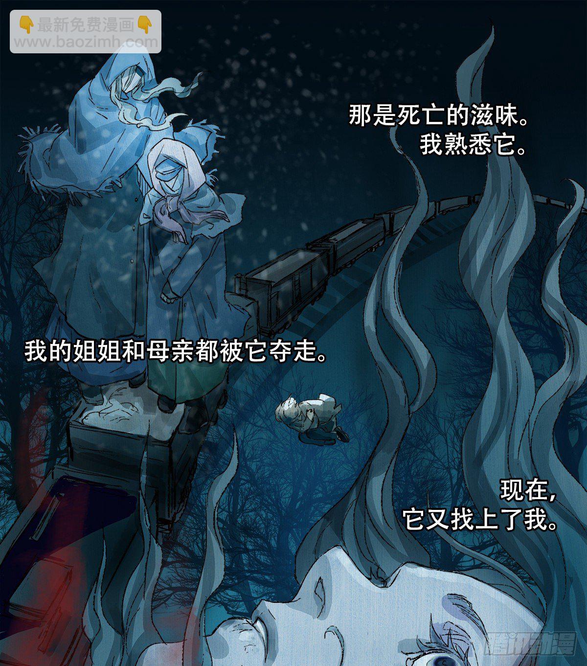第一百四十话 落水-第150话