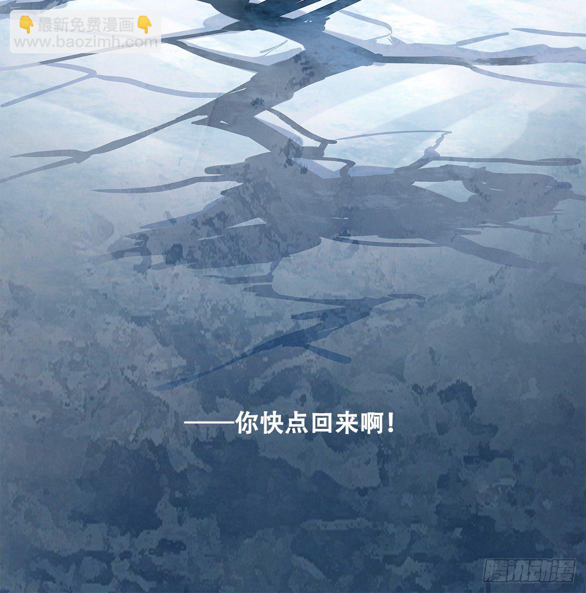 第一百四十话 落水-第150话