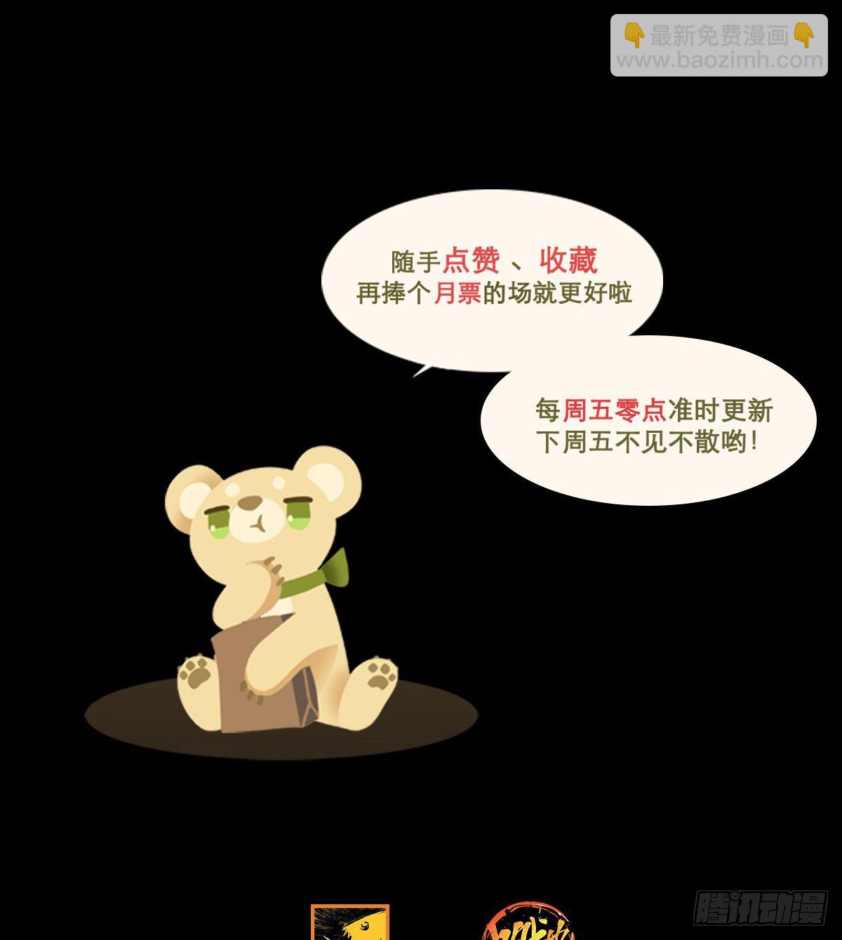 第一百四十话 落水-第150话