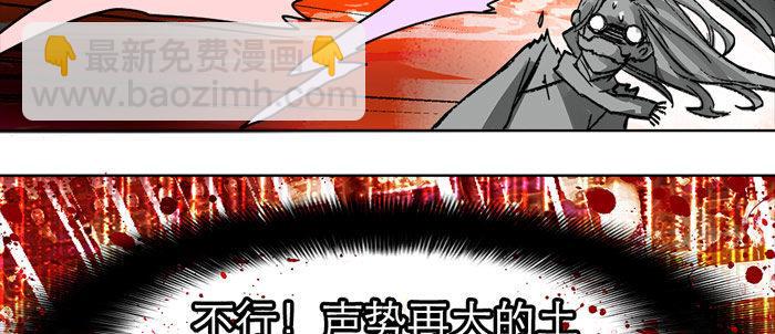 第十四话 诸葛借刀(1/3)-第16话