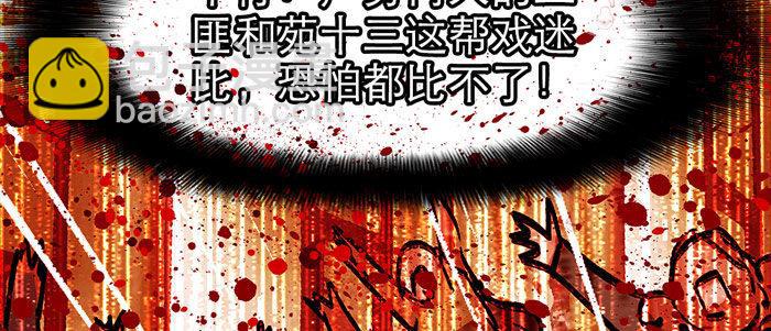 第十四话 诸葛借刀(1/3)-第16话