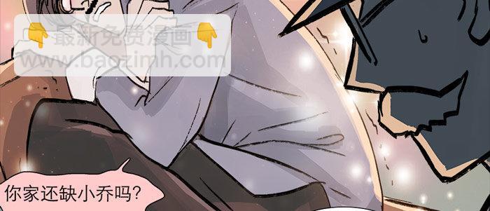 第十四话 诸葛借刀(1/3)-第16话