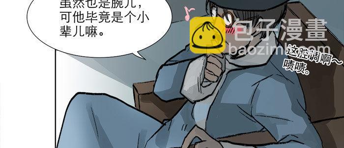 第十四话 诸葛借刀(1/3)-第16话