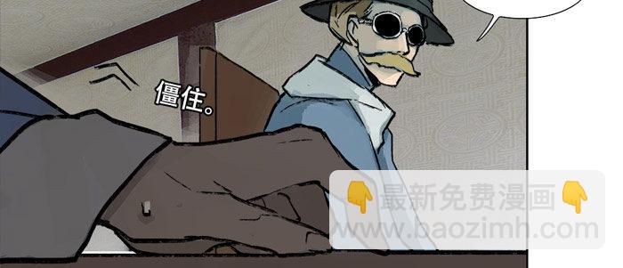 第十四话 诸葛借刀(1/3)-第16话