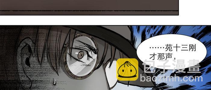 第十四话 诸葛借刀(1/3)-第16话