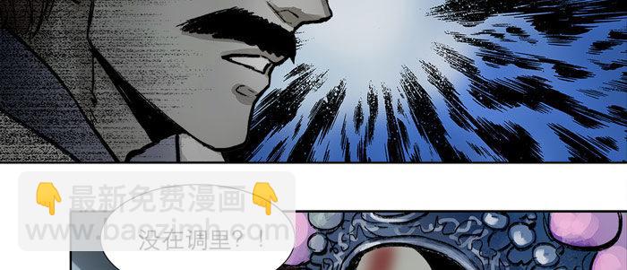 第十四话 诸葛借刀(1/3)-第16话