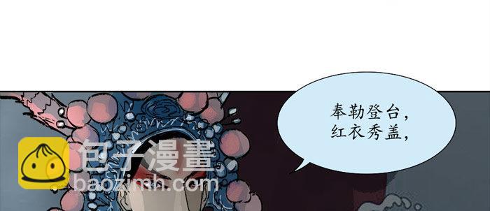 第十四话 诸葛借刀(1/3)-第16话