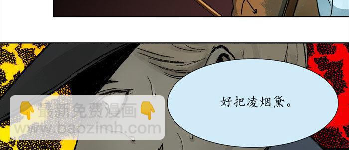 第十四话 诸葛借刀(1/3)-第16话