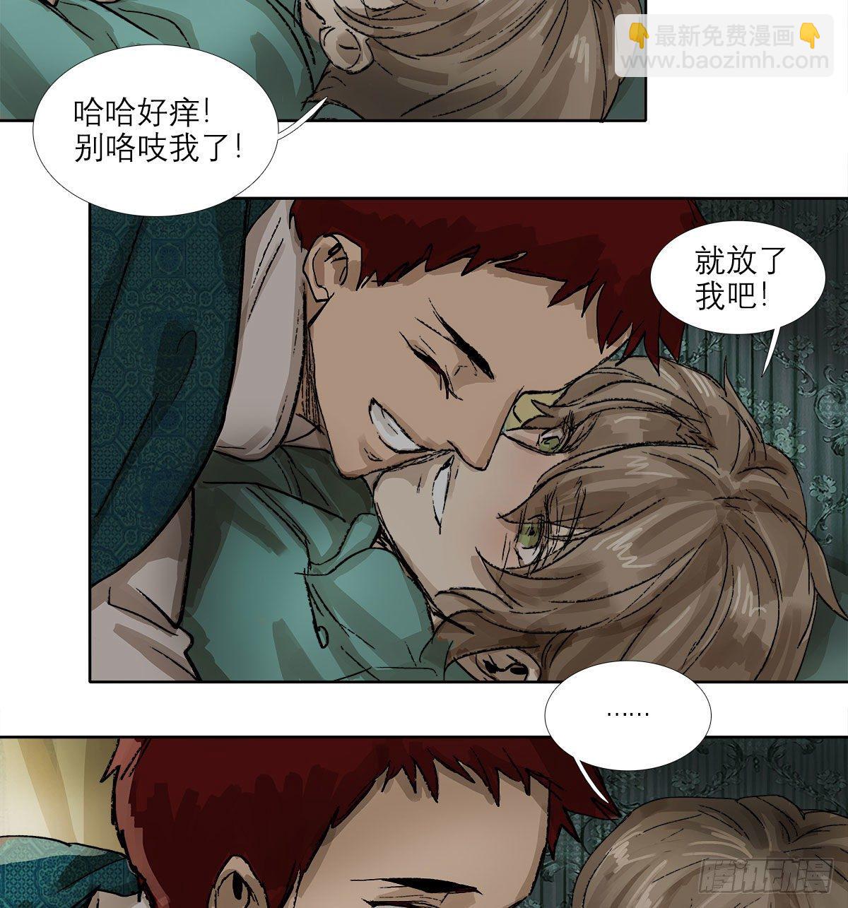 第一百四十二话 锦缎(1/2)-第152话