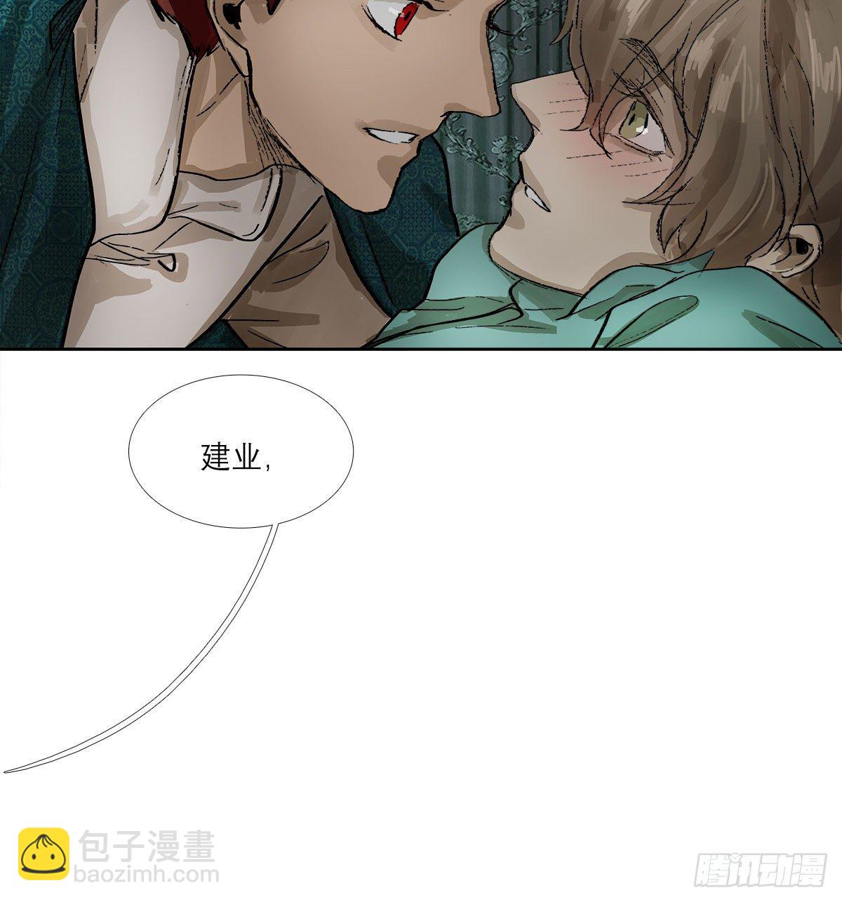 第一百四十二话 锦缎(1/2)-第152话