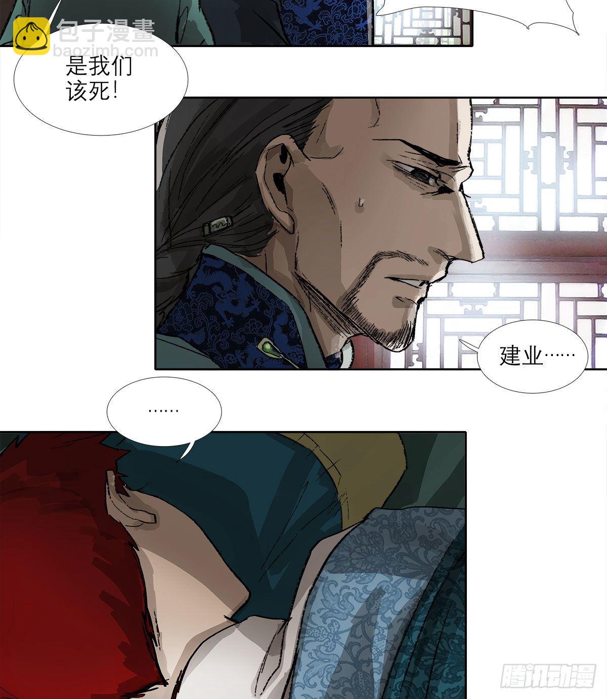 第一百四十二话 锦缎(1/2)-第152话