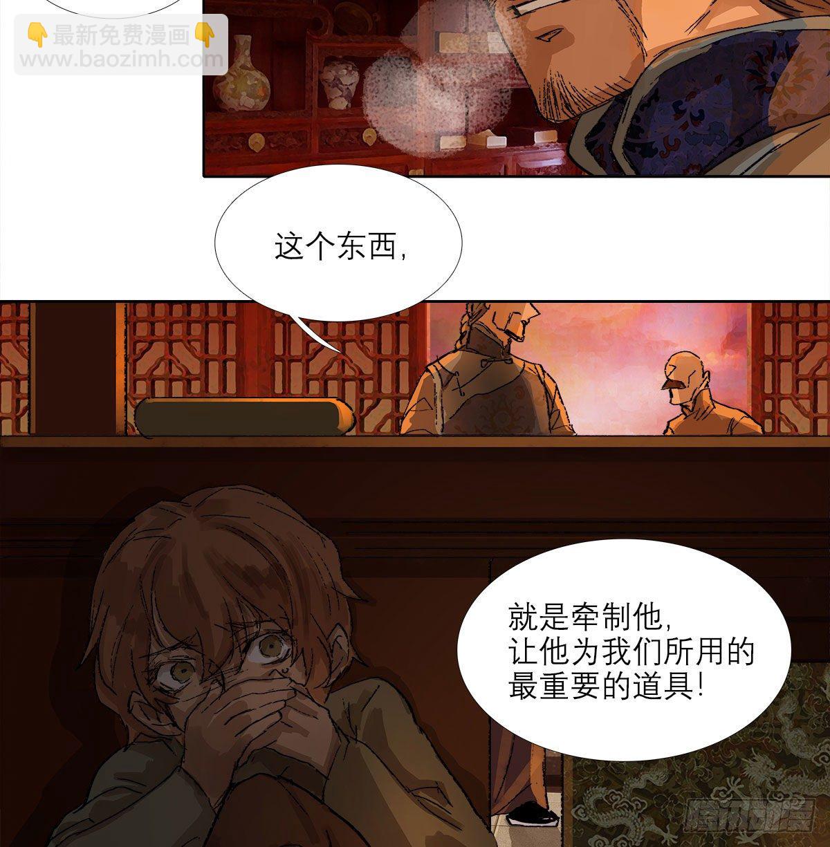 第一百四十二话 锦缎(1/2)-第152话