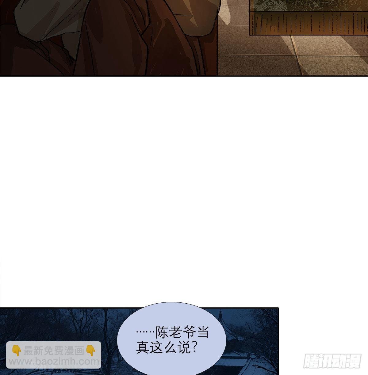 第一百四十二话 锦缎(1/2)-第152话