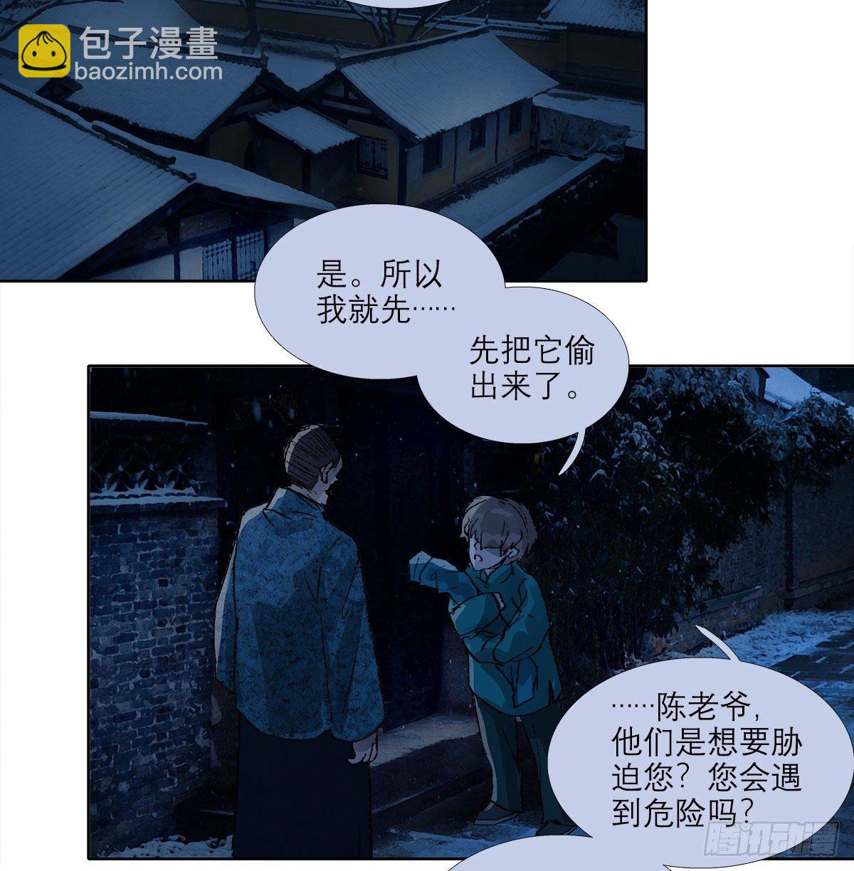 第一百四十二话 锦缎(1/2)-第152话