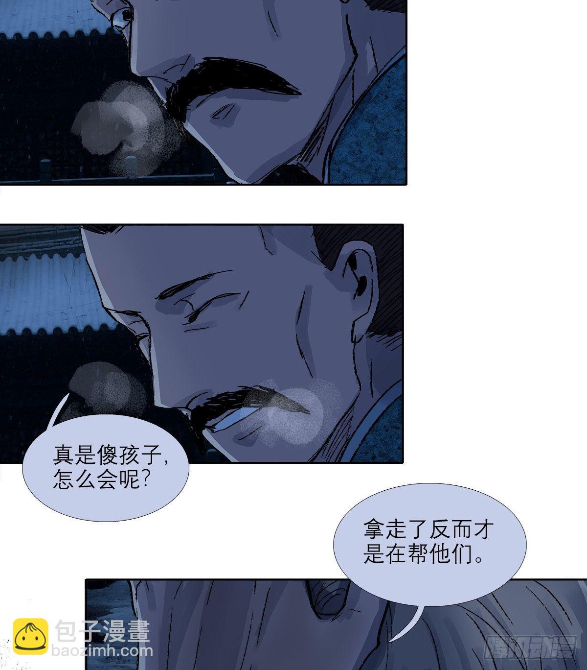 第一百四十二话 锦缎(1/2)-第152话
