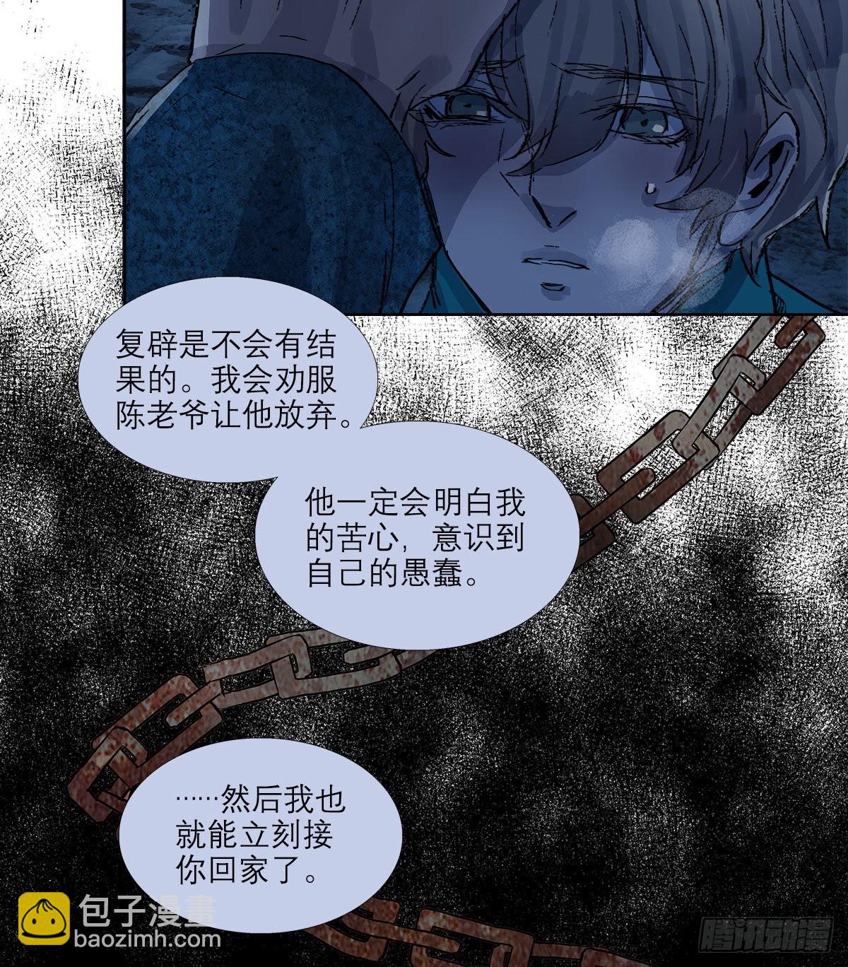 第一百四十二话 锦缎(1/2)-第152话