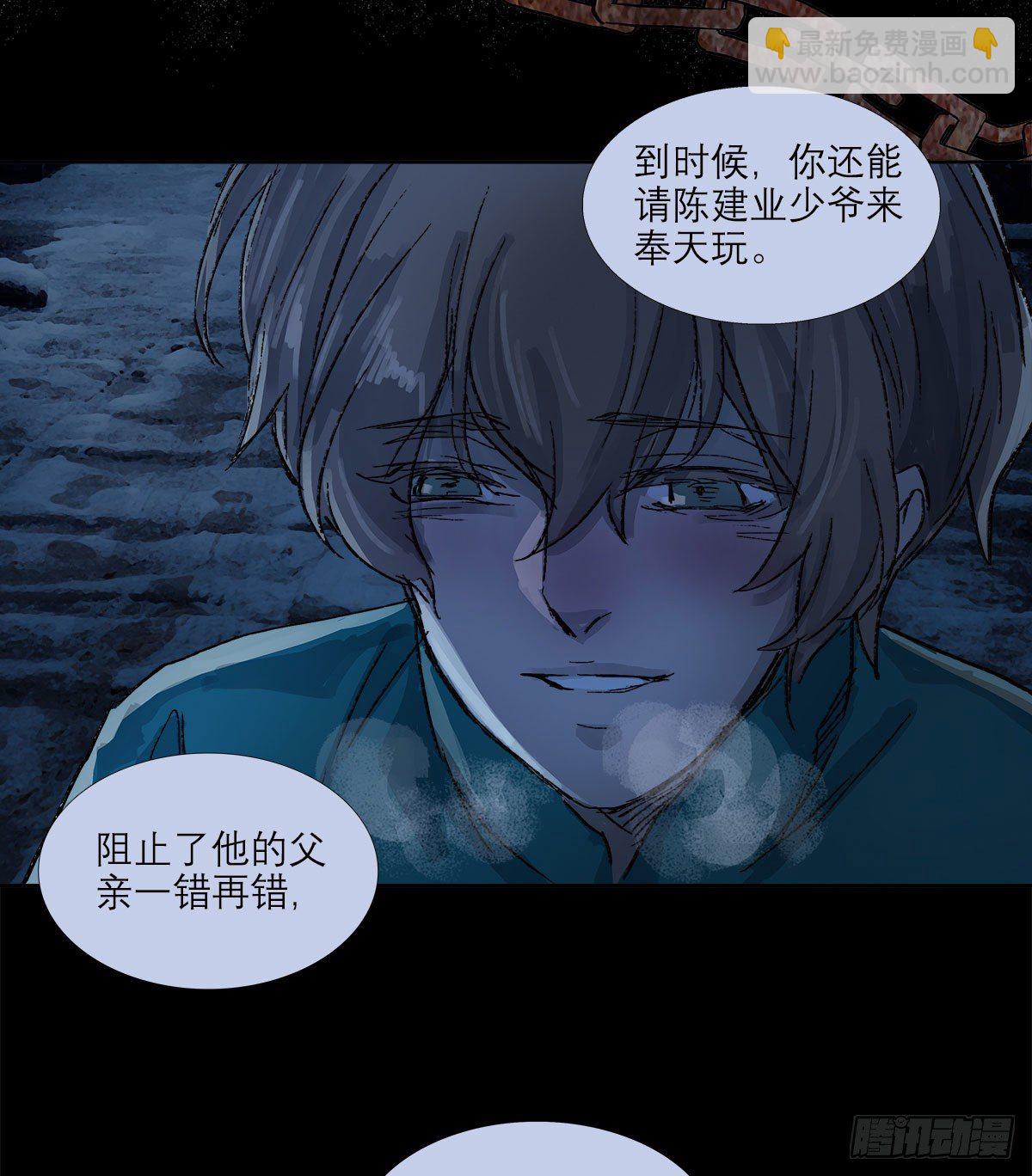 第一百四十二话 锦缎(1/2)-第152话