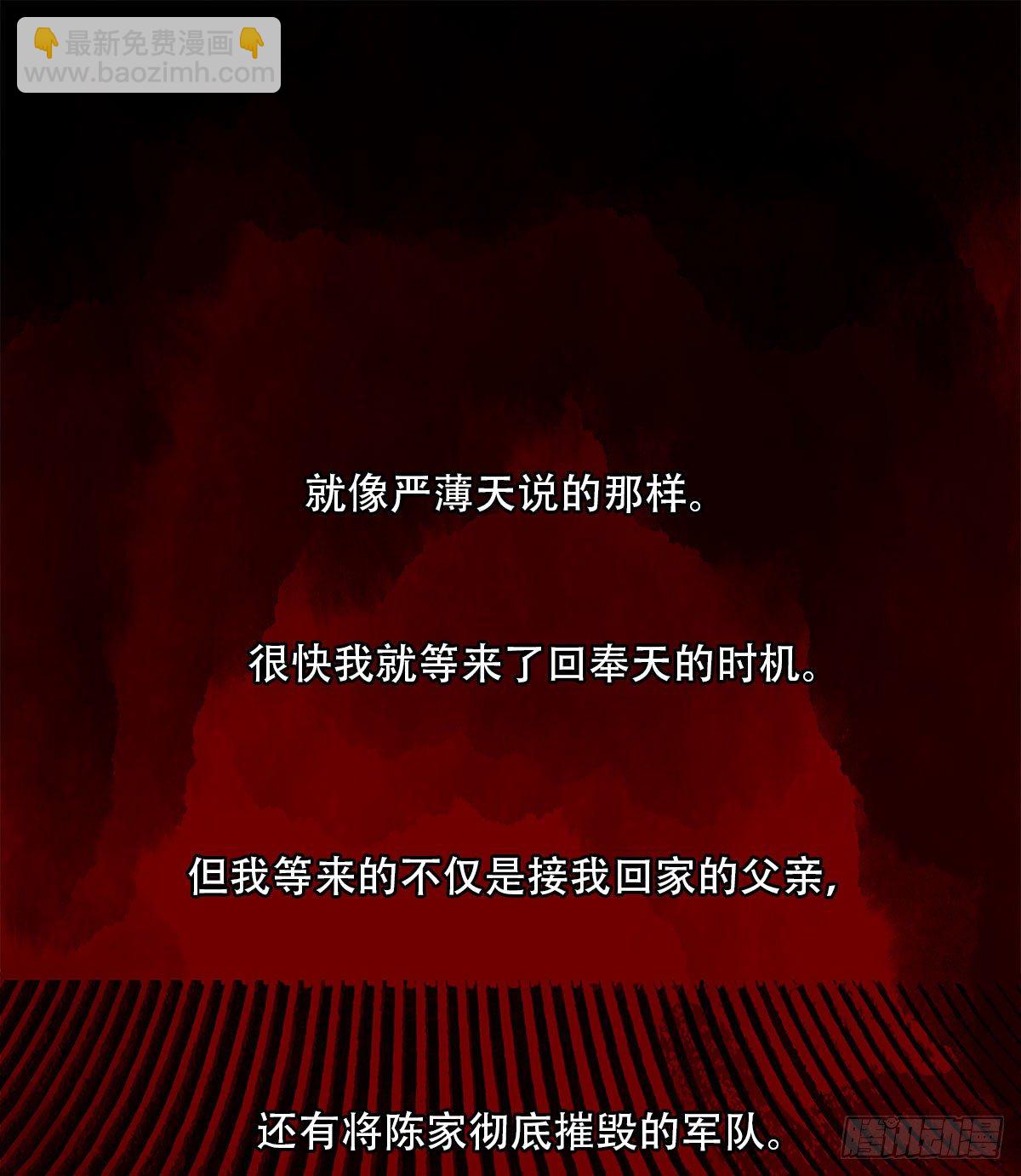 第一百四十二话 锦缎(1/2)-第152话