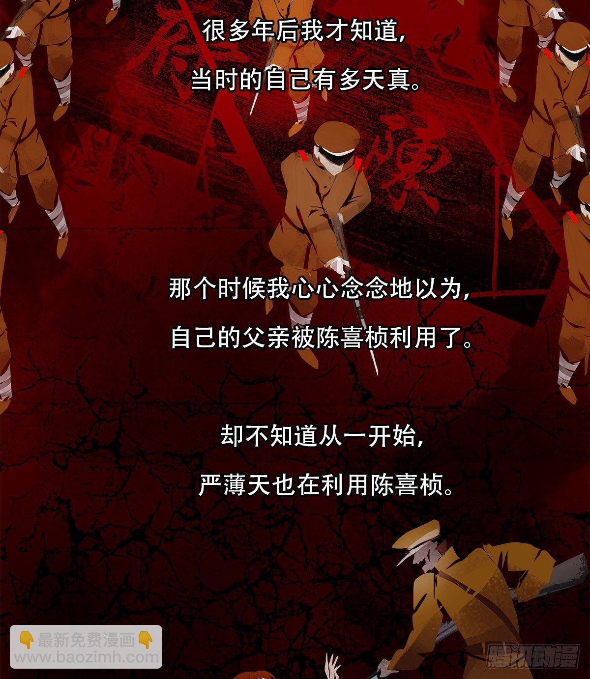 第一百四十二话 锦缎(1/2)-第152话