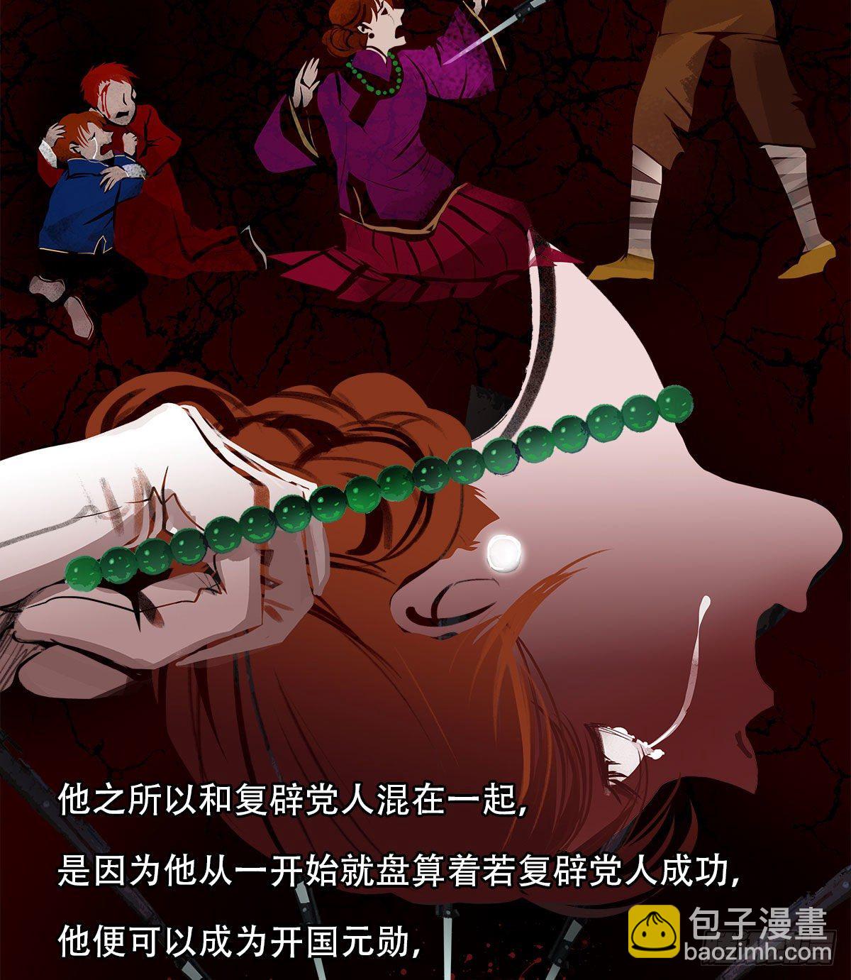 第一百四十二话 锦缎(1/2)-第152话