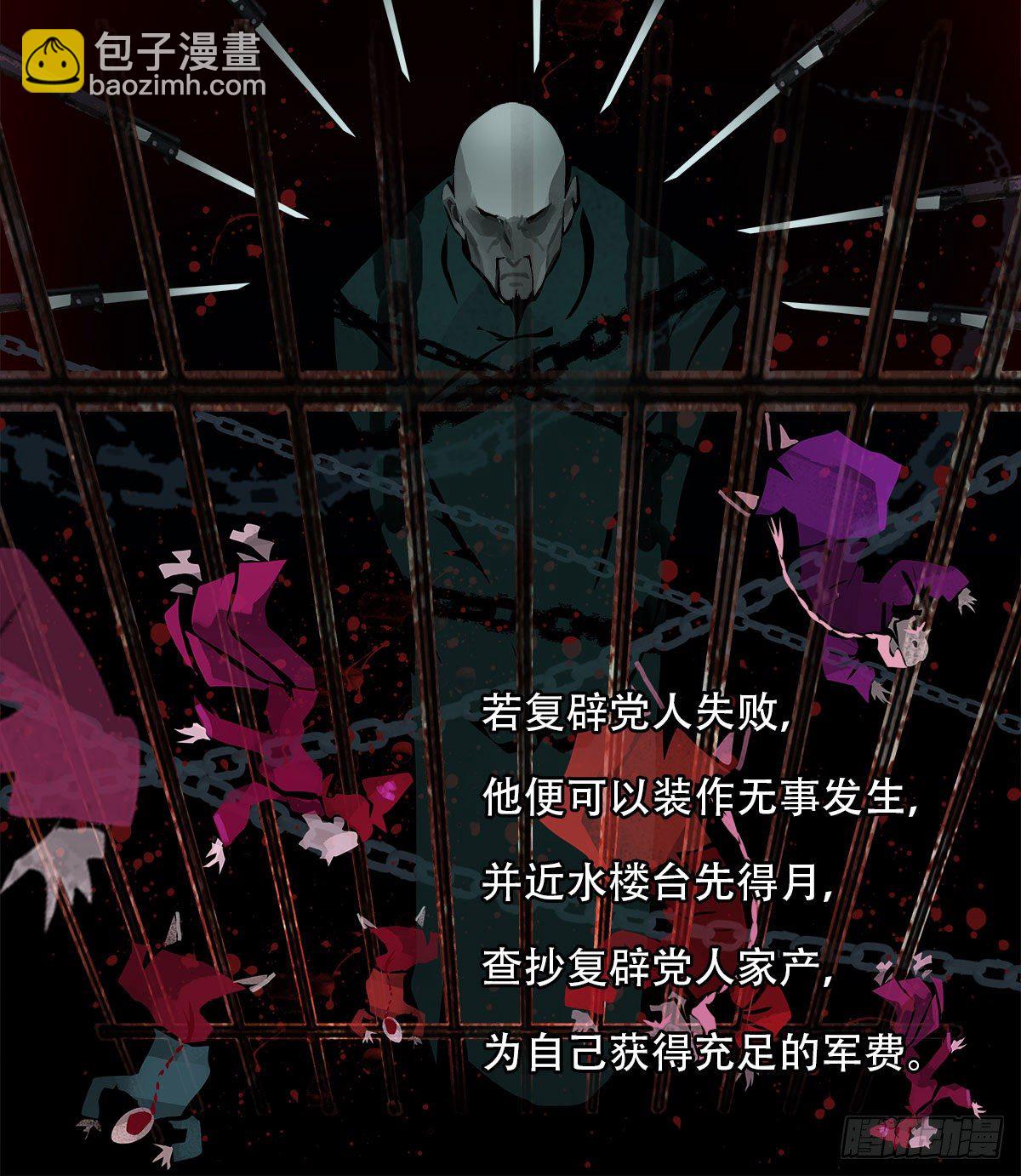 第一百四十二话 锦缎(1/2)-第152话