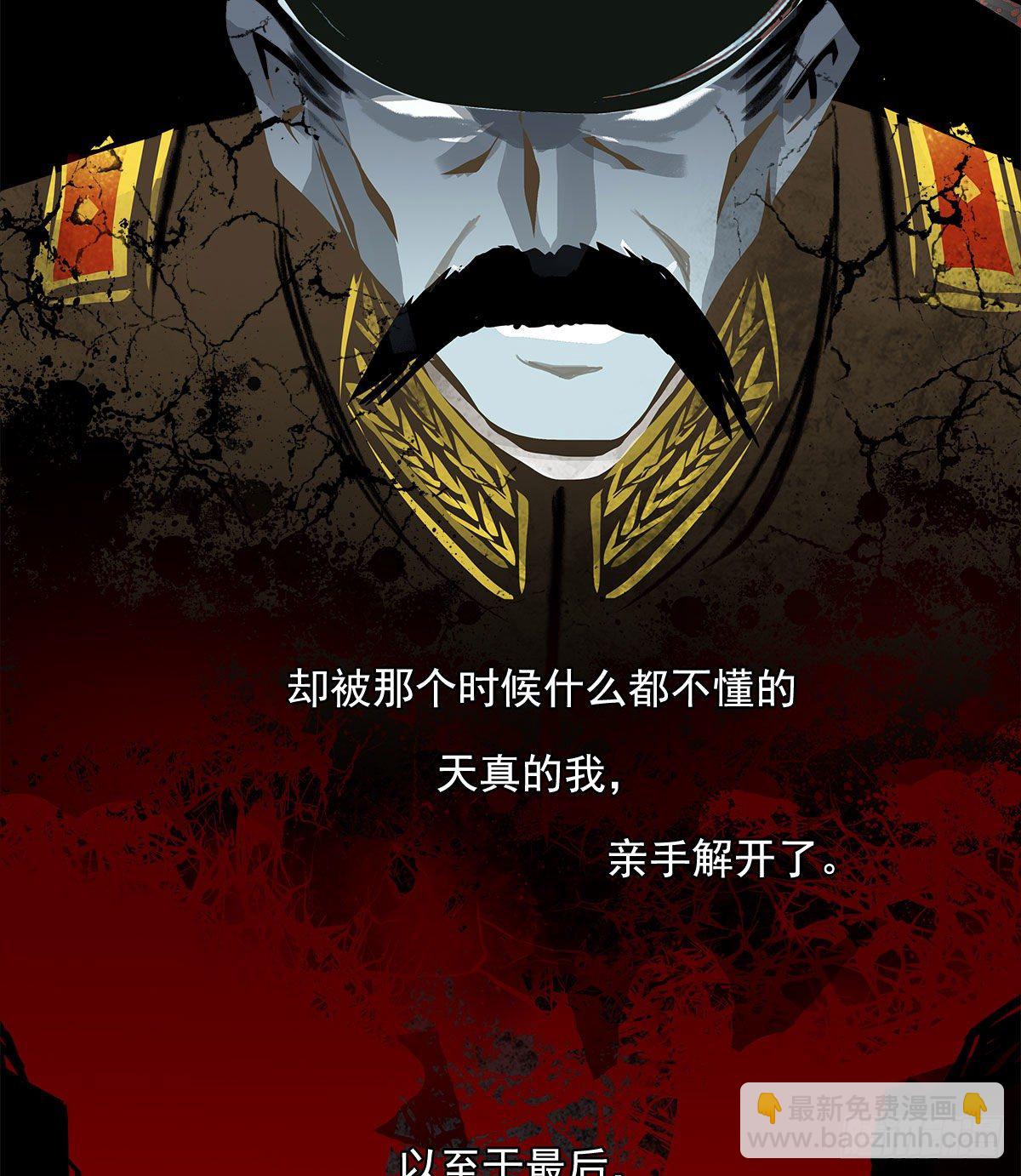 第一百四十二话 锦缎(1/2)-第152话