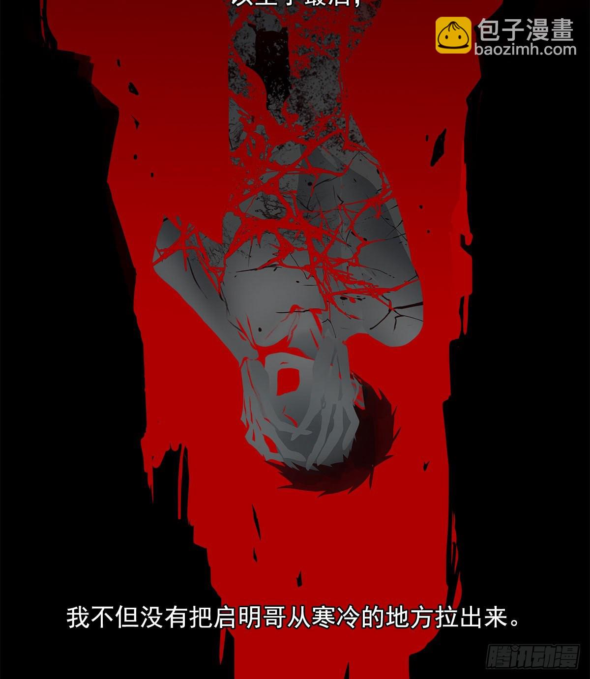 第一百四十二话 锦缎(1/2)-第152话
