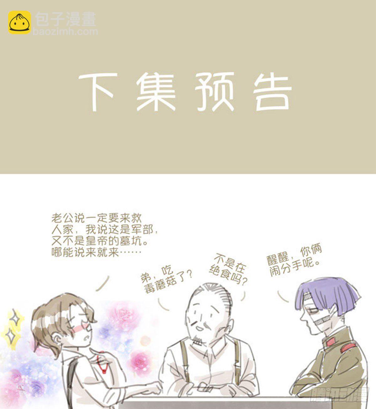 第一百四十二话 锦缎(1/2)-第152话
